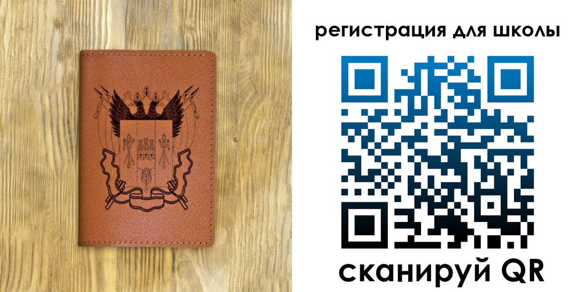 прописка в квартире в Богучаре