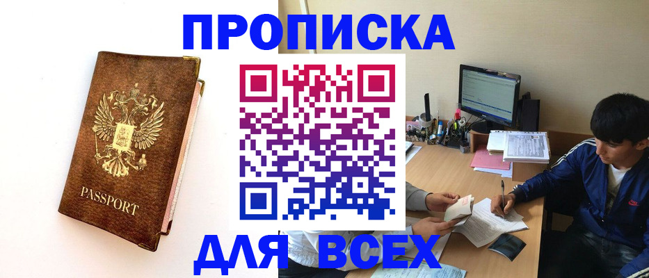 регистрация для дет. сада в Богучаре